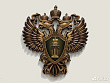 Резной герб Прокуратуры РФ из бука (зеленый)